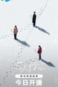 Тройное эхо времени