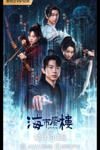 Мираж: где иллюзия встречается с истиной