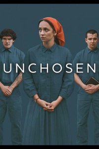 Неизбранные