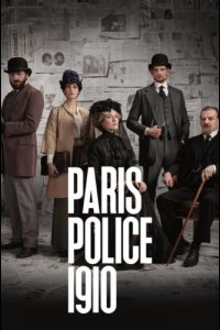 Парижская полиция 1910