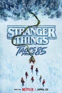 Очень странные дела: Истории из 85-го